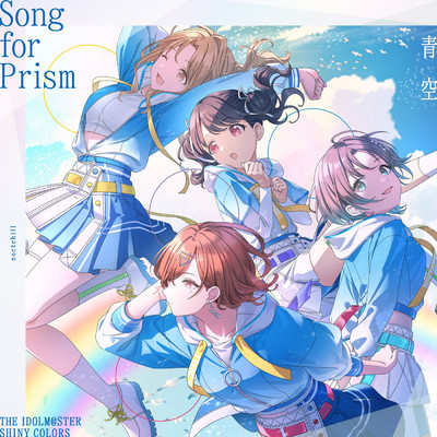 THE IDOLM@STER SHINY COLORS Song for Prism ハナムケのハナタバ ／ 青空【ノクチル盤】/コメティック／ノクチル