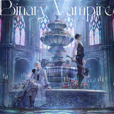 Binary Vampire/Re:vale