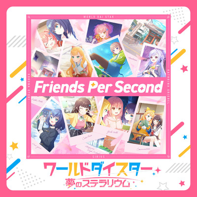 Friends Per Second/鳳 ここな (CV.石見舞菜香)／カトリナ・グリーベル (CV.天城サリー)