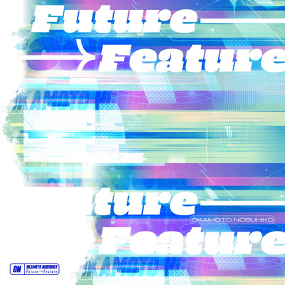シングル/Future→Feature/岡本信彦