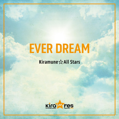 シングル/EVER DREAM/Kiramune☆All Stars