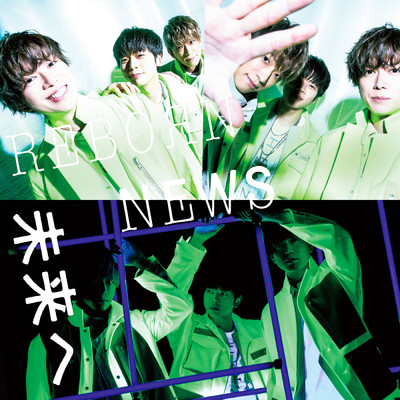 ReBorn/NEWS