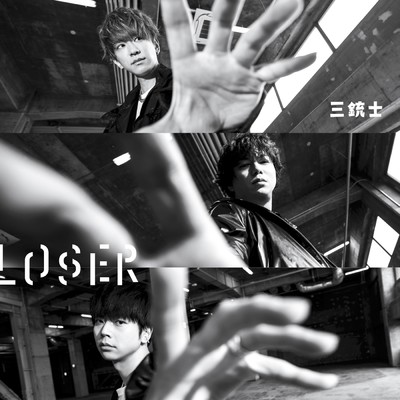 アルバム/LOSER ／ 三銃士/NEWS