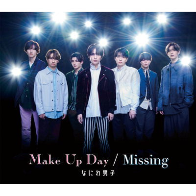 Make Up Day/なにわ男子