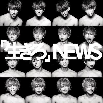 エンドレス・サマー (Represent NEWS Mix)/NEWS