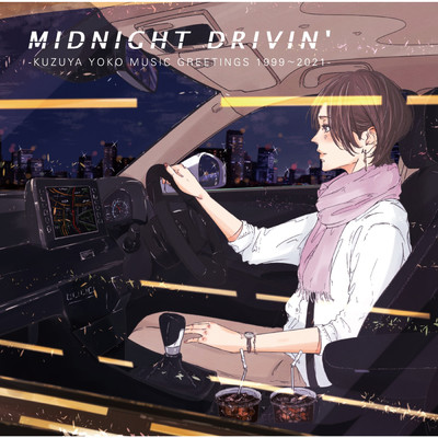 アルバム/MIDNIGHT DRIVIN' -KUZUYA YOKO MUSIC GREETINGS 1999～2021-/葛谷 葉子