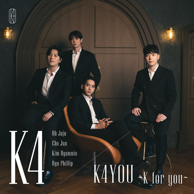 アルバム/K4YOU 〜K for you〜/K4