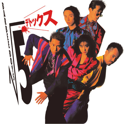 アルバム/√5 デトックス/BARBEE BOYS