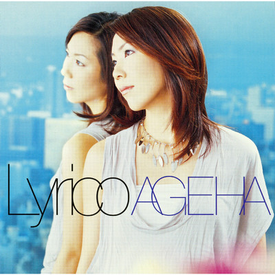 アルバム/AGEHA/Lyrico
