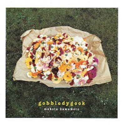 gobbledygook/川本真琴