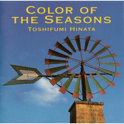 COLOR OF THE SEASONS/日向 敏文