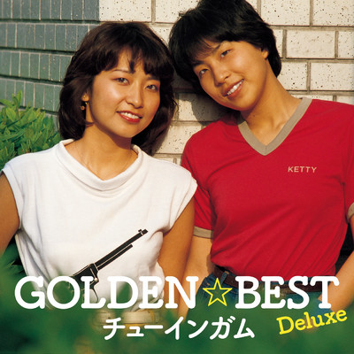 GOLDEN☆BEST Deluxe チューインガム/チューインガム