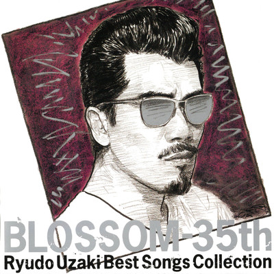 アルバム/BLOSSOM-35th ～宇崎竜童ベスト・ソングス・コレクション/宇崎 竜童