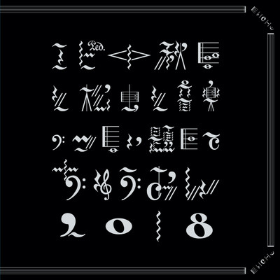アルバム/エビ中 秋空と松虫と音楽のつどい 題して「ちゅうおん」2018 (Live)/私立恵比寿中学