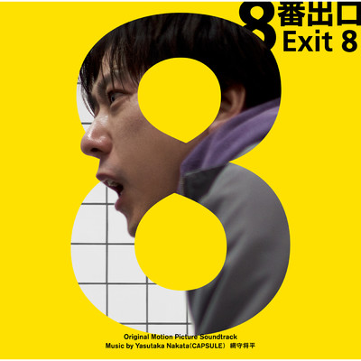 Yasutaka Nakata (CAPSULE)