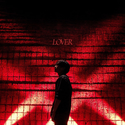 Lover/橋本裕太
