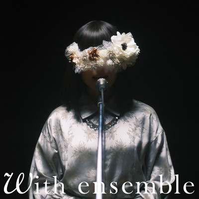 Unbreak - With ensemble/Anonymouz