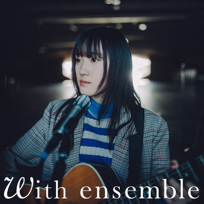 シングル/ワンルーム - With ensemble/麗奈
