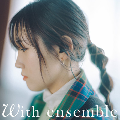 シングル/好いひと - With ensemble/麗奈