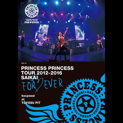 PRINCESS PRINCESS TOUR 2016〜再会〜“The Last Princess”＠豊洲PIT/PRINCESS PRINCESS