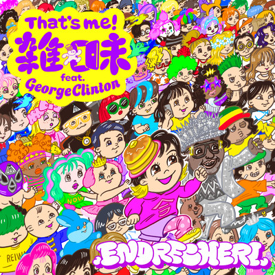 雑味 feat.George Clinton/.ENDRECHERI.