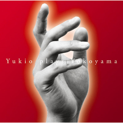 アルバム/Yukio plays Yokoyama/横山 幸雄