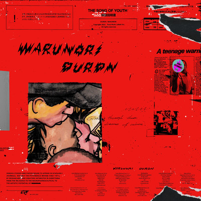 シングル/WARUNORI/DURDN