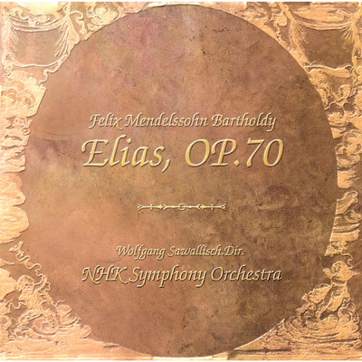 アルバム/メンデルスゾーン:オラトリオ「エリア」全曲/Wolfgang Sawallisch／NHK交響楽団