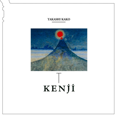 アルバム/KENJI/加古 隆