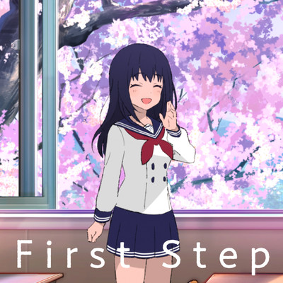 シングル/First Step/長瀬麻奈 (CV:神田沙也加)