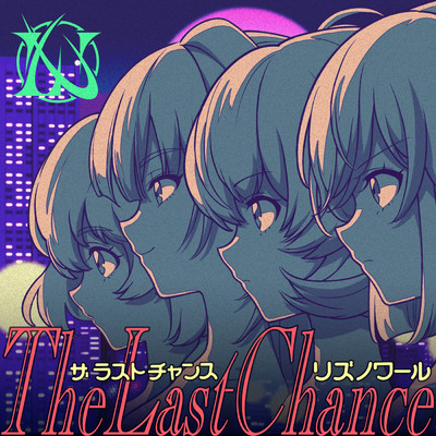 The Last Chance/LizNoir