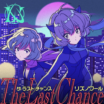 シングル/The Last Chance(莉央&葵ver.)/LizNoir
