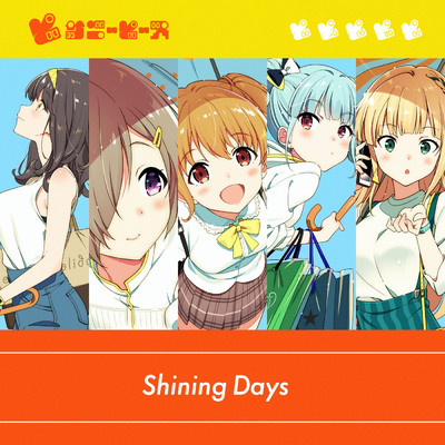 シングル/Shining Days/サニーピース