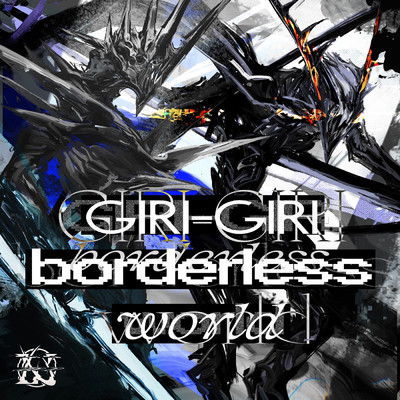 シングル/GIRI-GIRI borderless world(莉央&葵ver.)/LizNoir