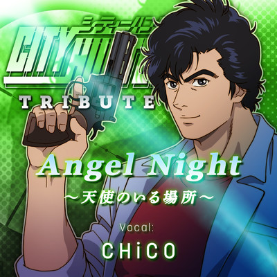 シングル/Angel Night～天使のいる場所～/CHiCO