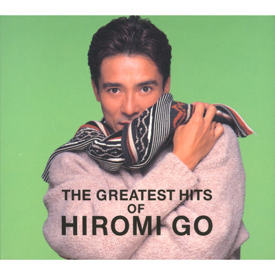 アルバム/THE GREATEST HITS OF HIROMI GO/郷 ひろみ