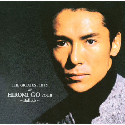 アルバム/THE GREATEST HITS OF HIROMI GO VOL.II ～Ballads～/郷 ひろみ