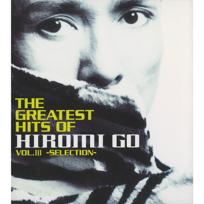 アルバム/THE GREATEST HITS OF HIROMI GO VOL.III 〜SELECTION〜/郷 ひろみ