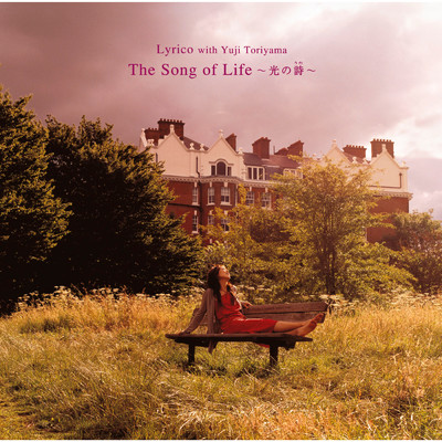 The Song of Life 〜光の詩〜 with 鳥山 雄司/Lyrico