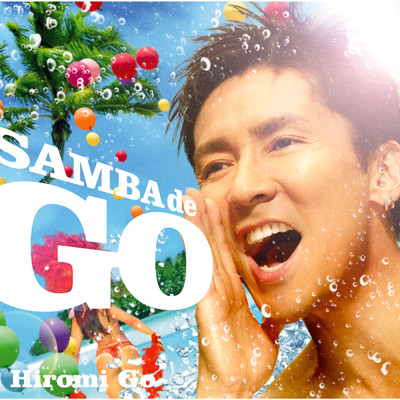 SAMBA de GO ～HIROMI GO Latin Song Collection～/郷 ひろみ