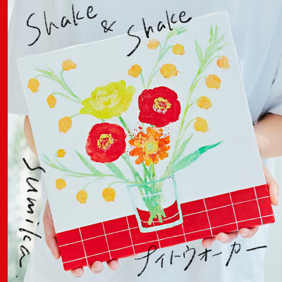 Shake & Shake ／ ナイトウォーカー/sumika