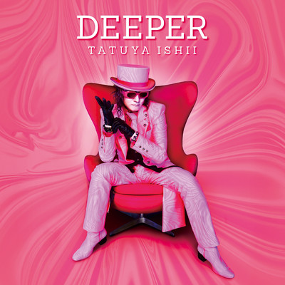 YOU'RE SO SEXY (DEEPER Version)/石井 竜也