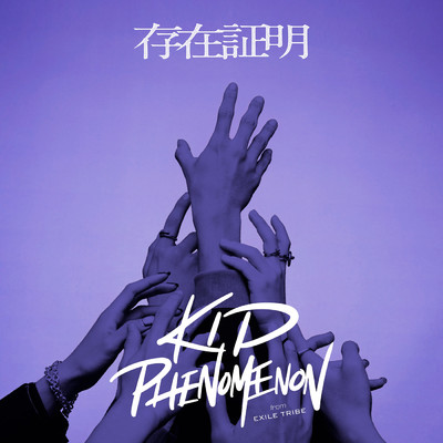 シングル/Purple Dawn/KID PHENOMENON from EXILE TRIBE