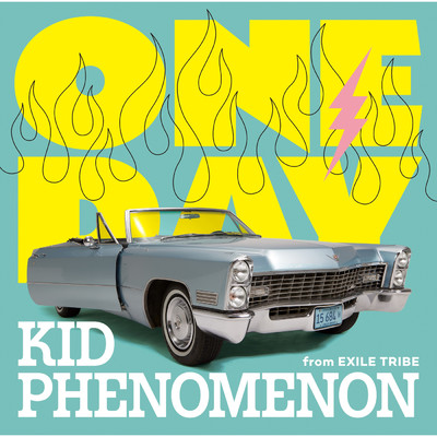 アルバム/ONE DAY/KID PHENOMENON from EXILE TRIBE