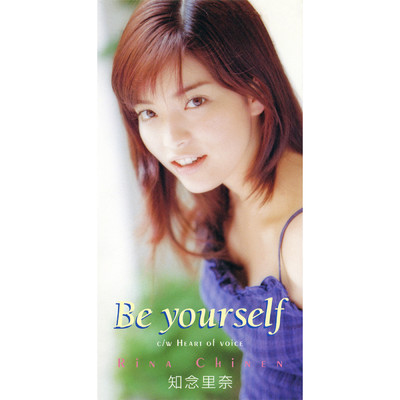 アルバム/Be yourself/知念 里奈