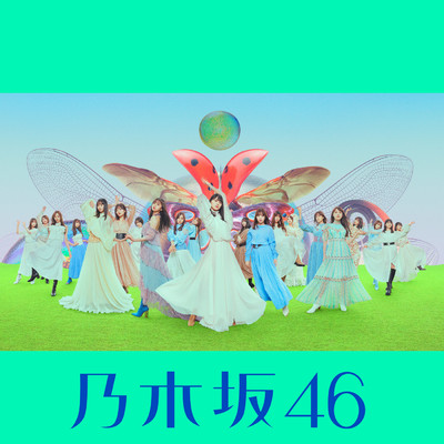 アルバム/君に叱られた (Special Edition)/乃木坂46