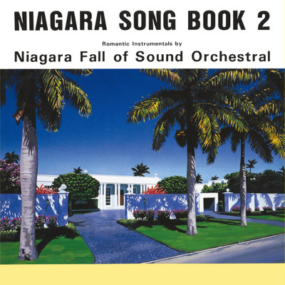 アルバム/NIAGARA SONG BOOK 2 Complete Version/NIAGARA FALL OF SOUND ORCHESTRAL
