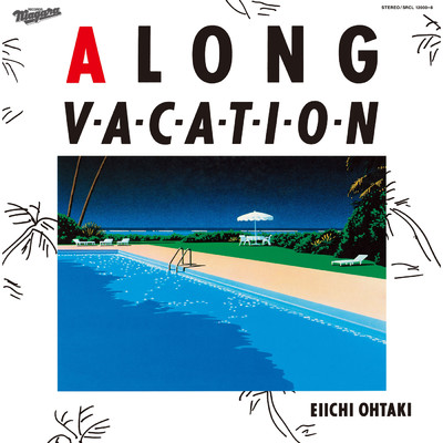 A LONG VACATION SESSIONS/大滝 詠一