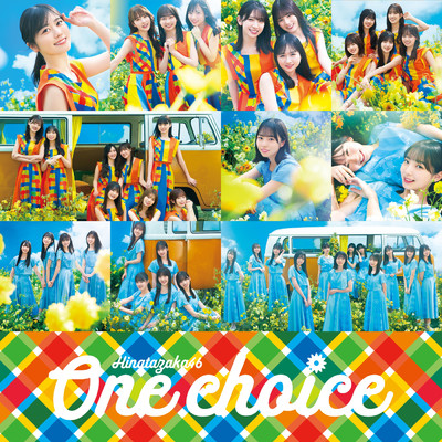 アルバム/One choice (Special Edition)/日向坂46