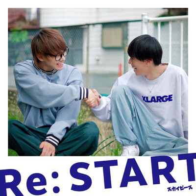 シングル/Re:START/スカイピース